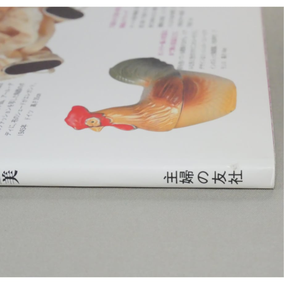 69ca3b346dd9a90870d62fb4