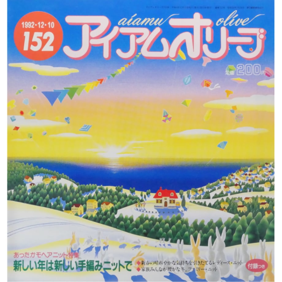 69af6e40ef730a2823982cec