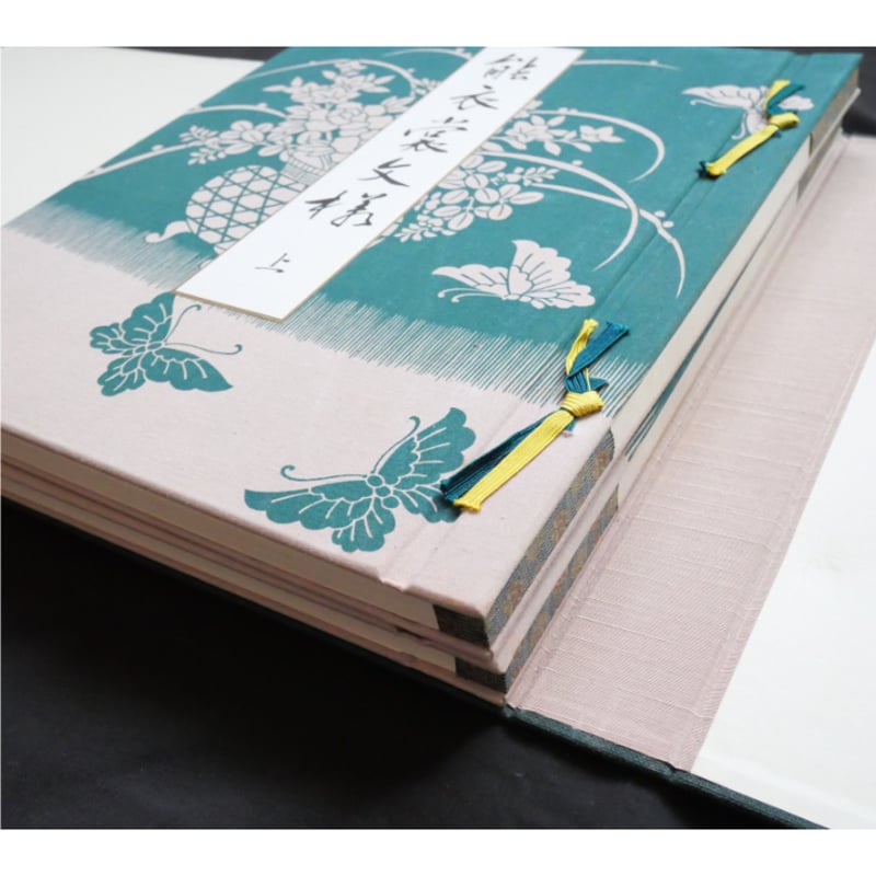 色と文様 <能装束編> 限定本 色と文様 能装束編 限定本 【公式通販】