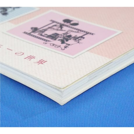 夢があふれるディズニー切り絵 Atelier・Naco / レディブティックシリーズ / ブティック社