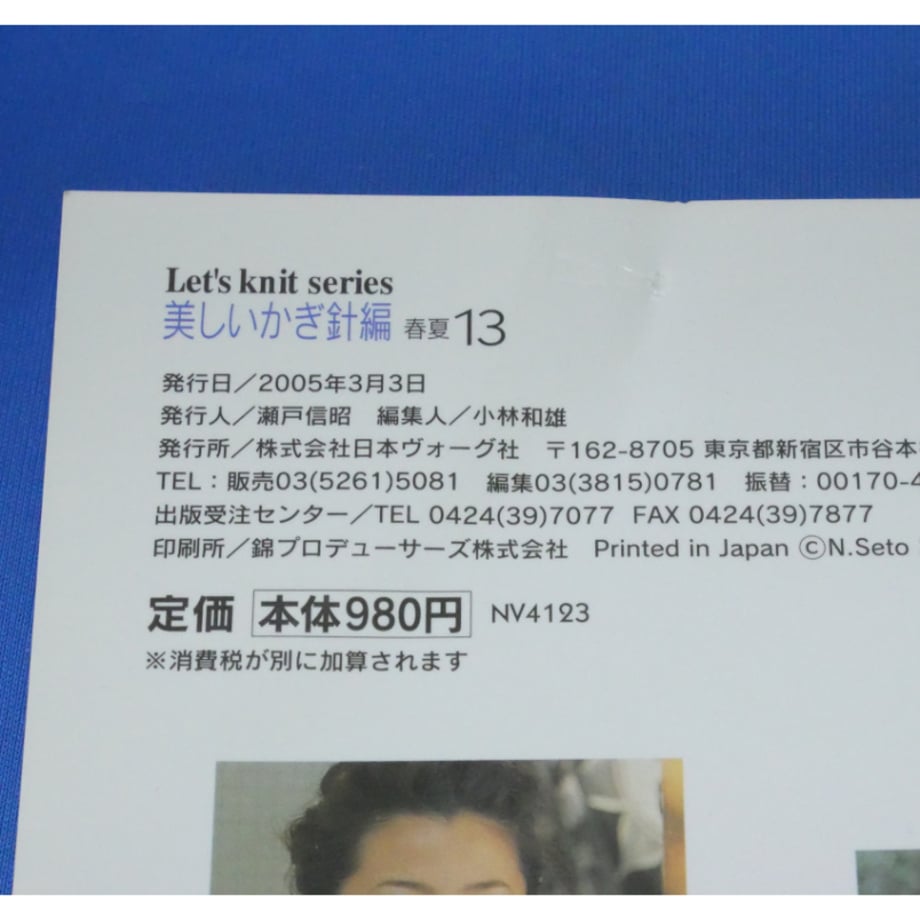 681c13e8d37d85b2ebca1b79