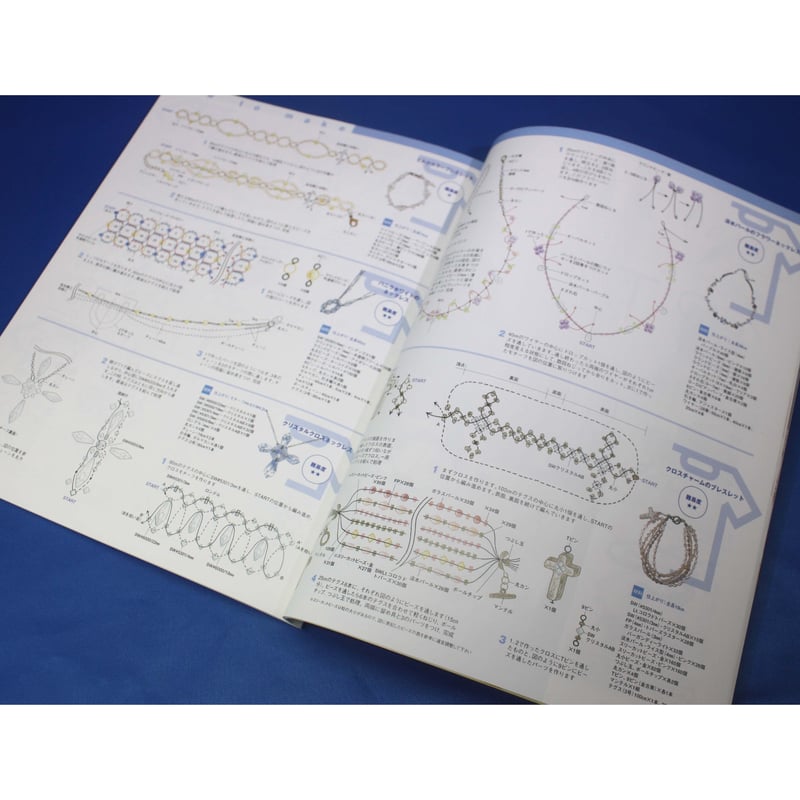 ビーズ本　6冊 ビーズBOOK VOL.6 ワニマガジン社 | IWブックス