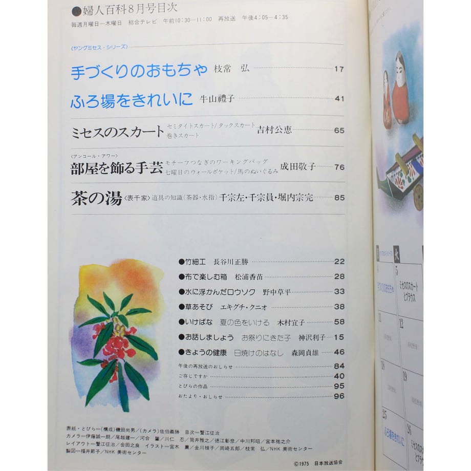 649bea92f30db2002a1e3219