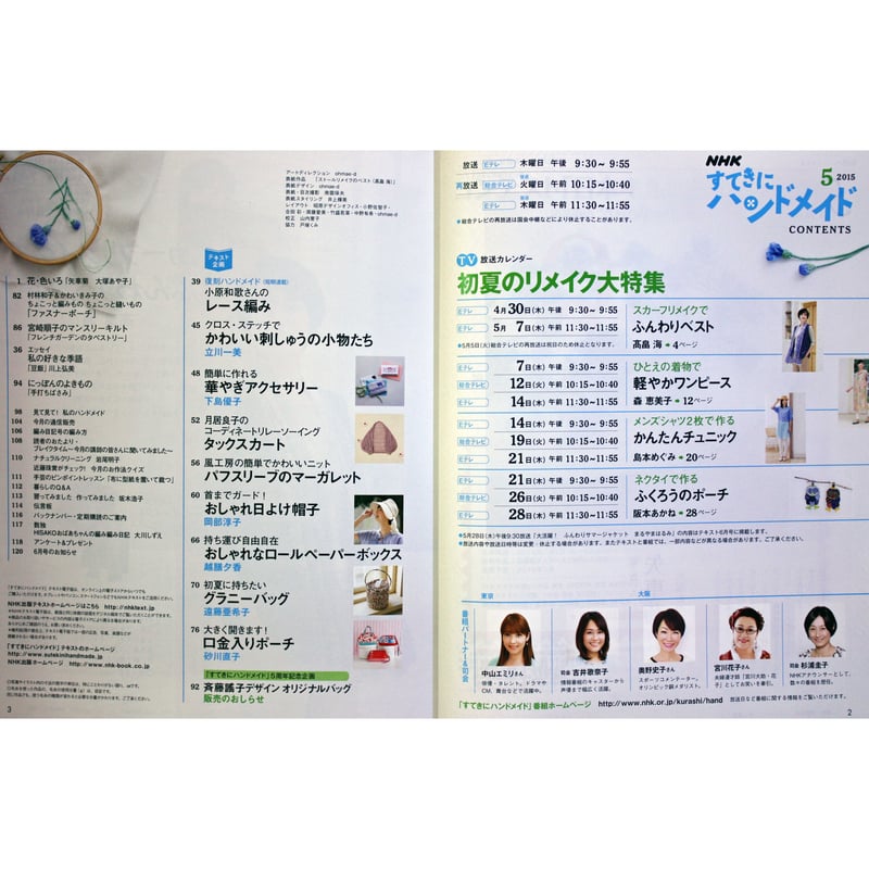 DERBYSTALLION04 Vol.1 ファミ通PS2付録