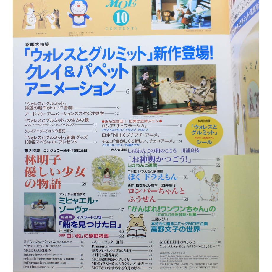 647d8ec663cfc30033c7a66f