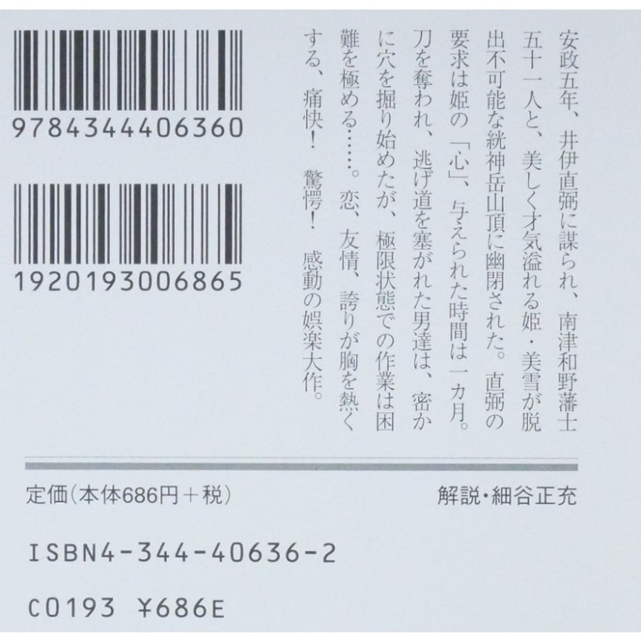 68088626468379b219027e09