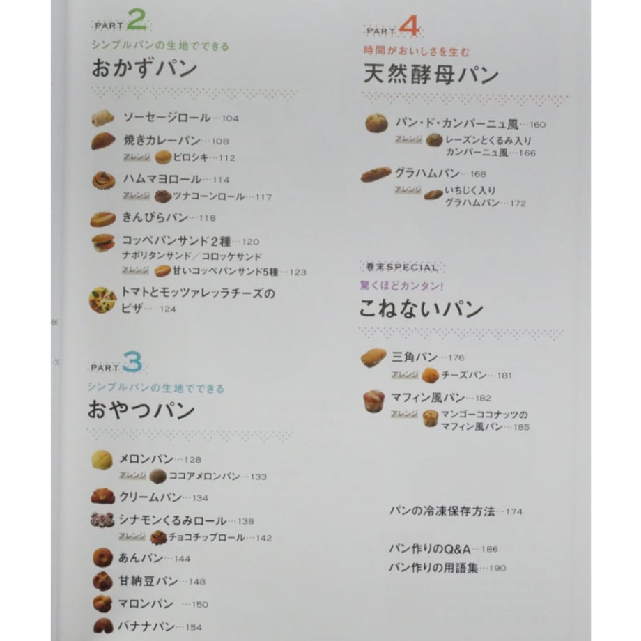 683bb29599e93c2d07706782