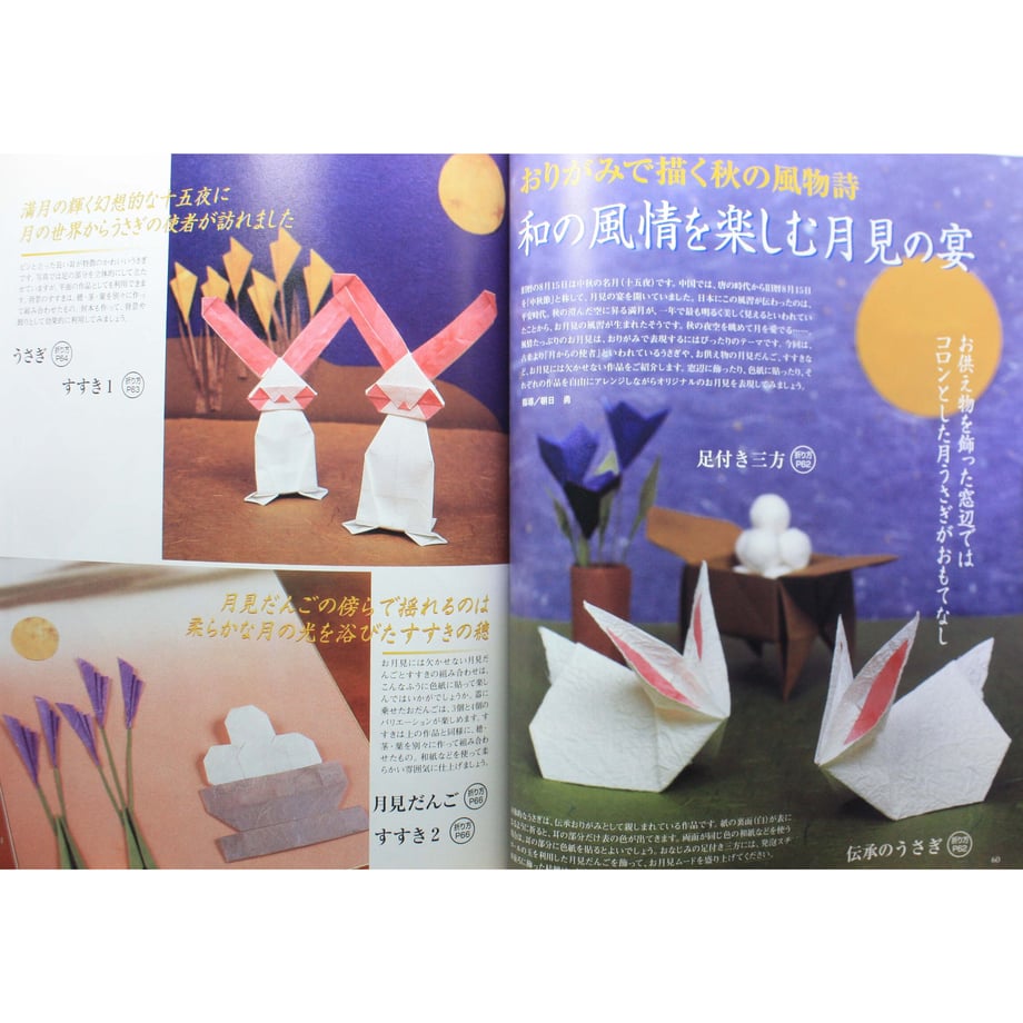 648ed552243a750081200560