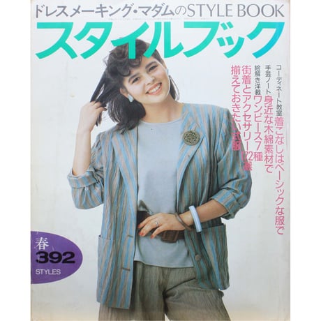 CATEGORY 鎌倉書房 | IWブックス