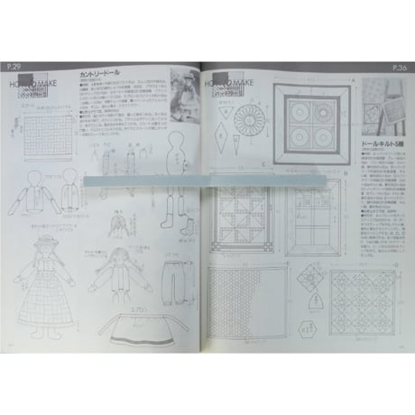 カントリークラフト Vol.4 / 別冊私の部屋手づくりBOOK / 婦人生活社