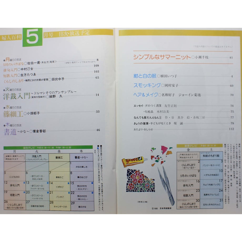 649cf60af6398e002ccc206e