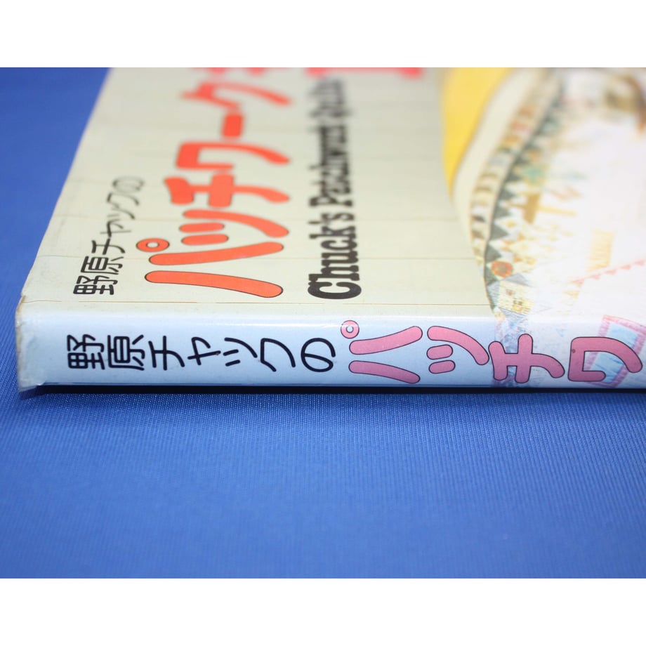 64449be5db24c4005bcd2c96