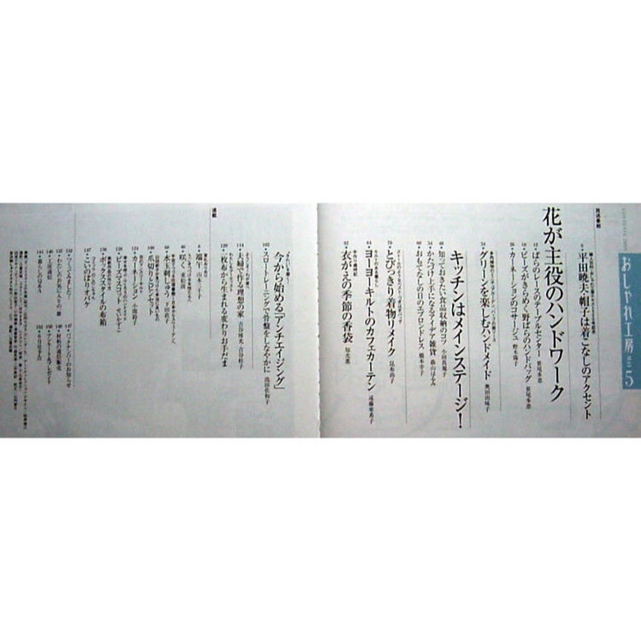 5d98b9d7bc45ac2b43773a88