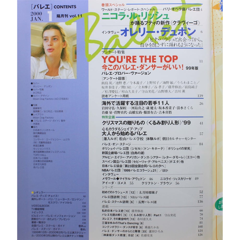 62b17dd19a70622d2068b69b