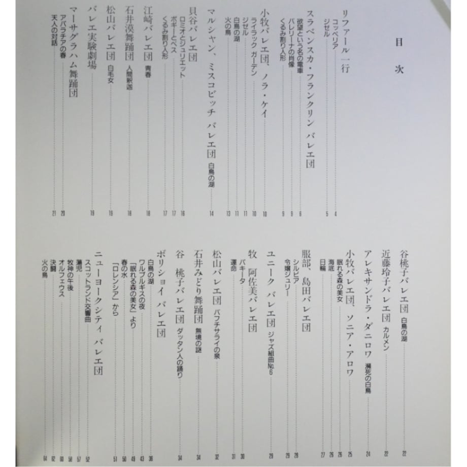 688f1f6e444fad2140a85f96