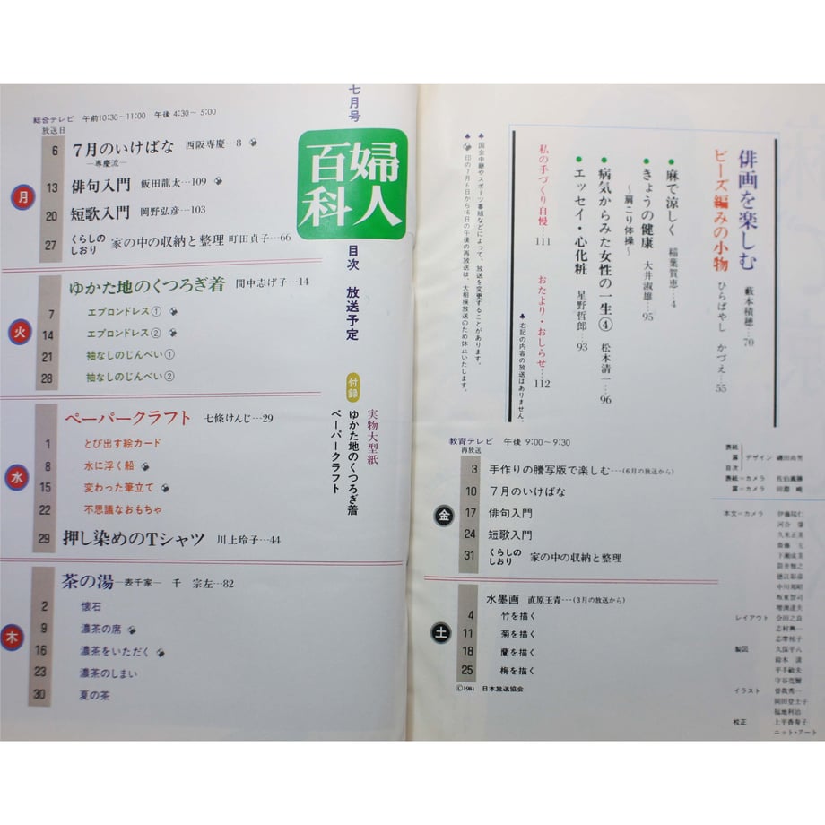 649d1148f6398e002ccc35dc