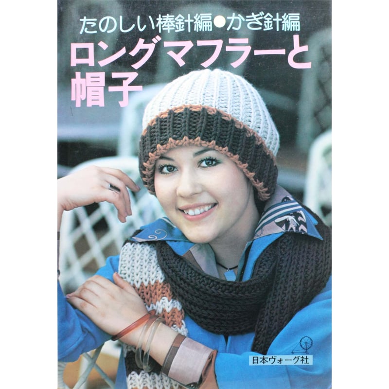 amuamu ロングマフラー　ニット　手編み　ハンドメイド ケーブル編みのロングマフラー《受注製作です》 - Ito-Knitting