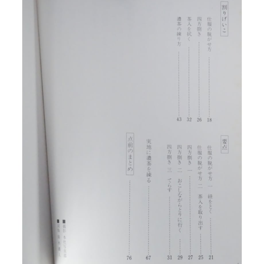69fff16ca2eab218ec6cf249