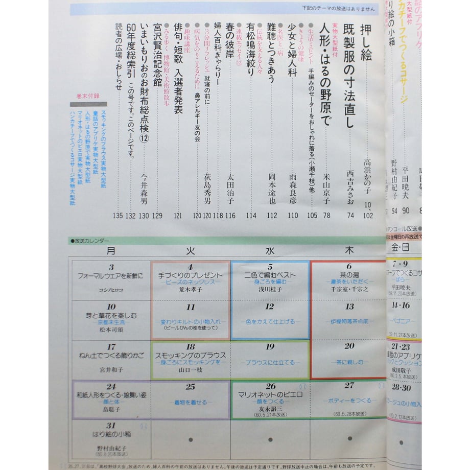 649e6b7ae6a77c00340346f6