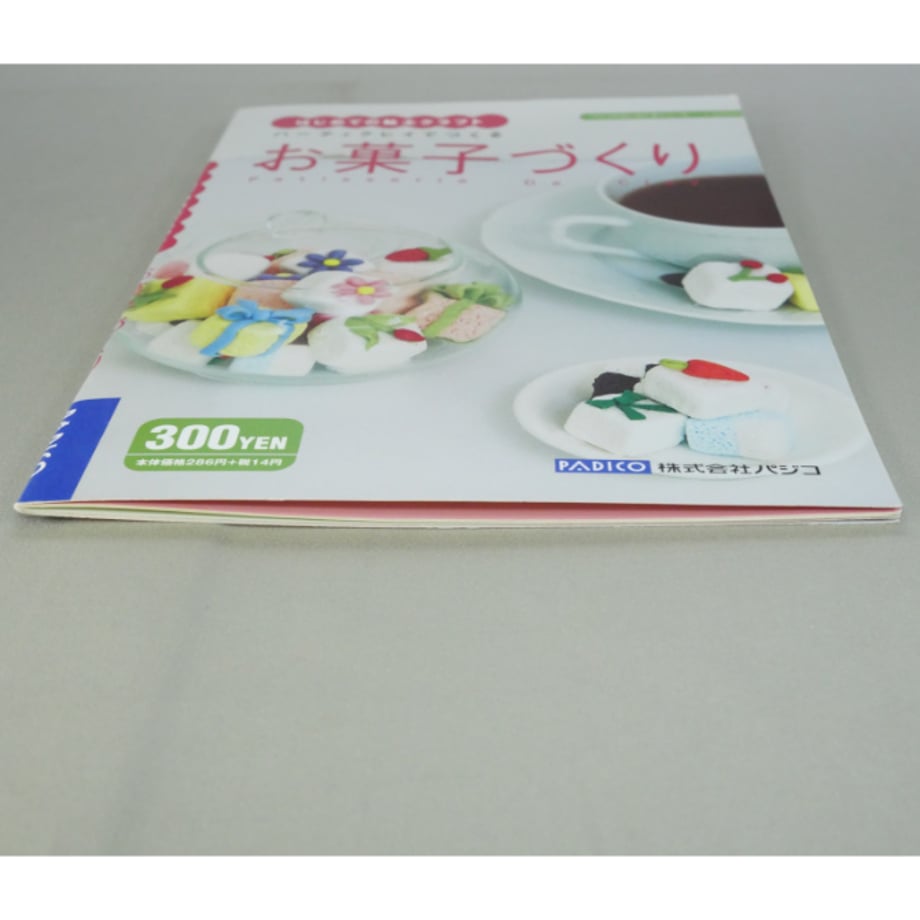 666a584fb46a37002a8733ff