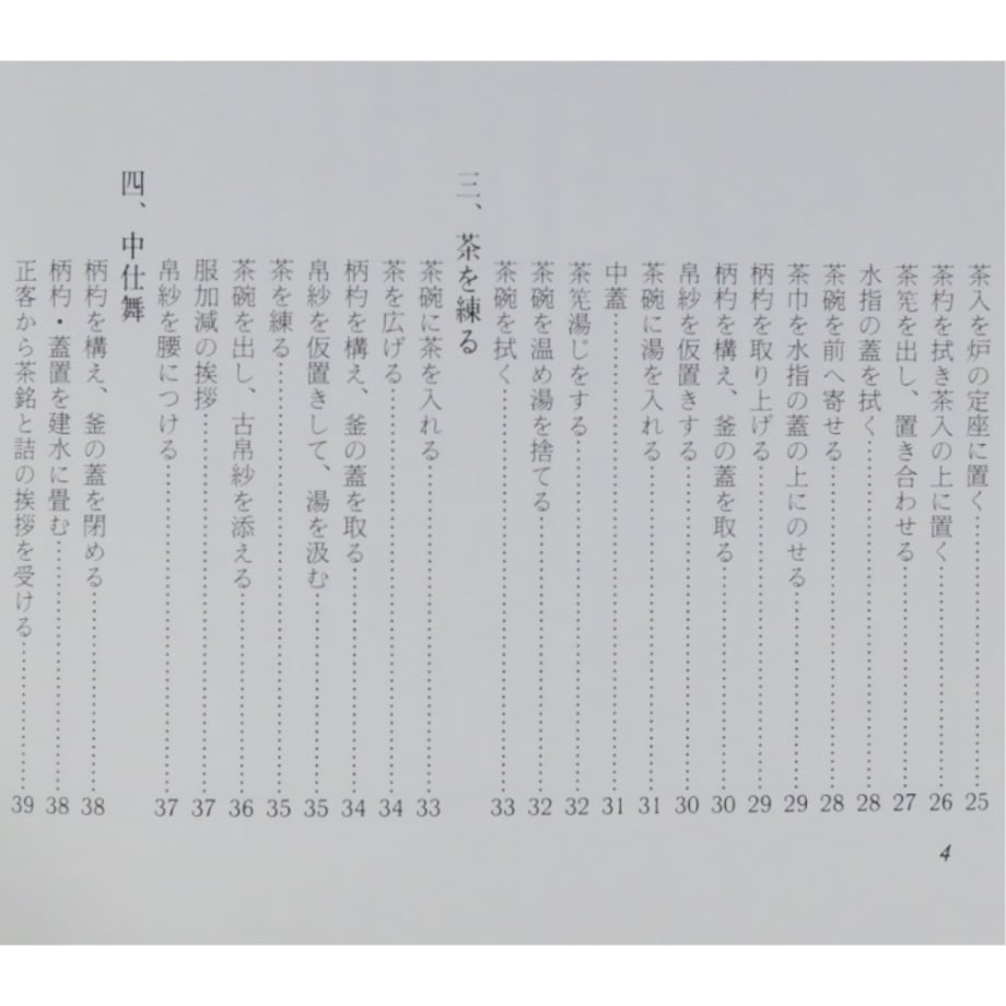 69ffeb036d819c0042c939f8