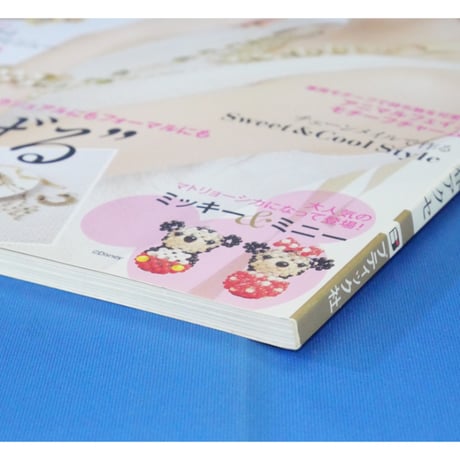 ビーズfriend vol.30 / ビーズフレンド 2011 SPRING / ブティック社