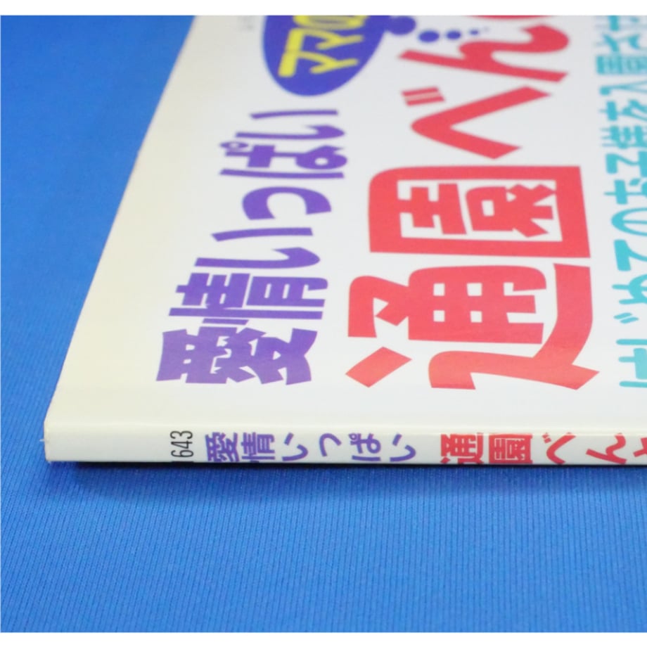 684a8a17717fd9119ebc40ec