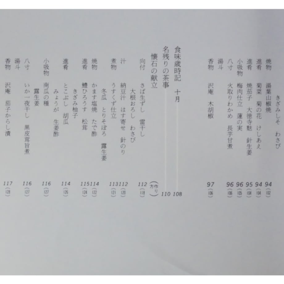 69f161f0b5941f026256e772