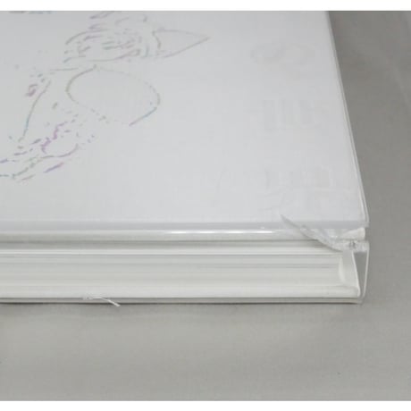 飯田深雪の世界 教育書籍