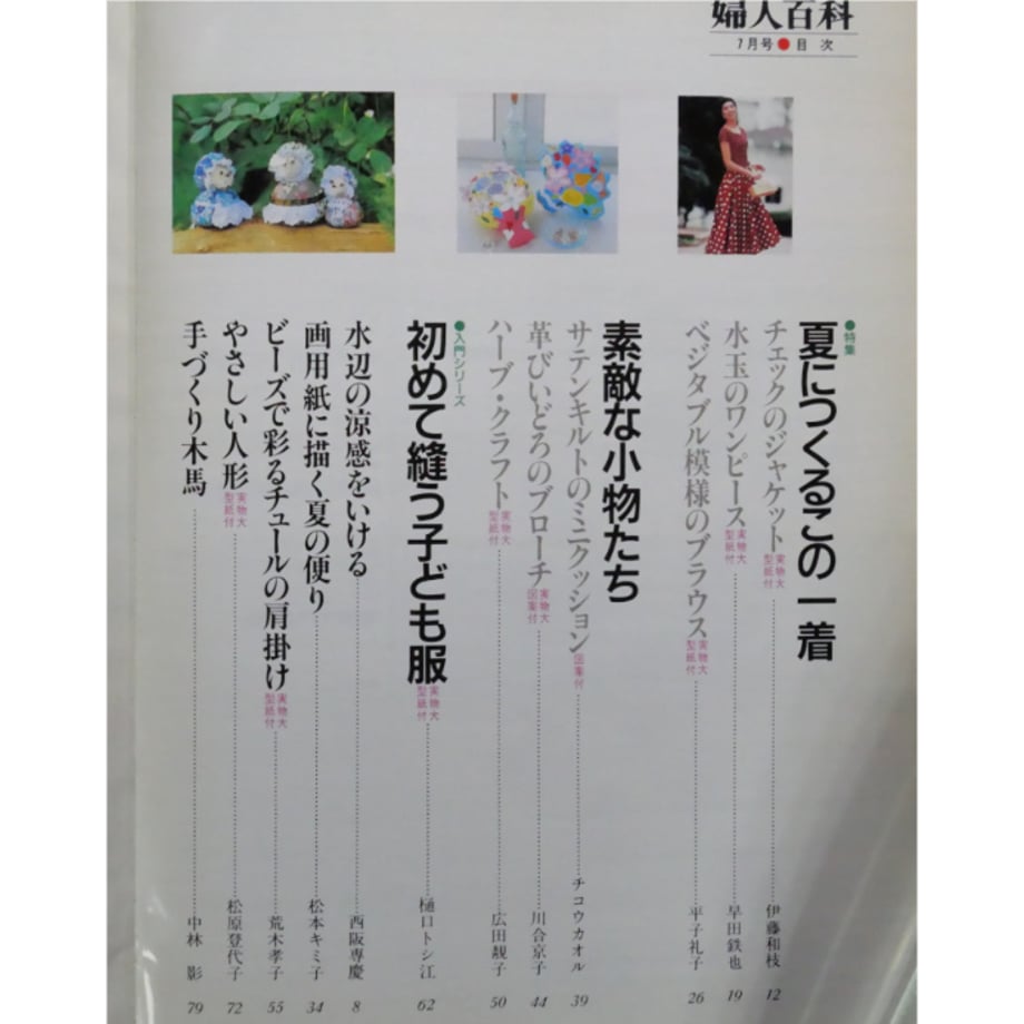649fd891191a4b00313073dd
