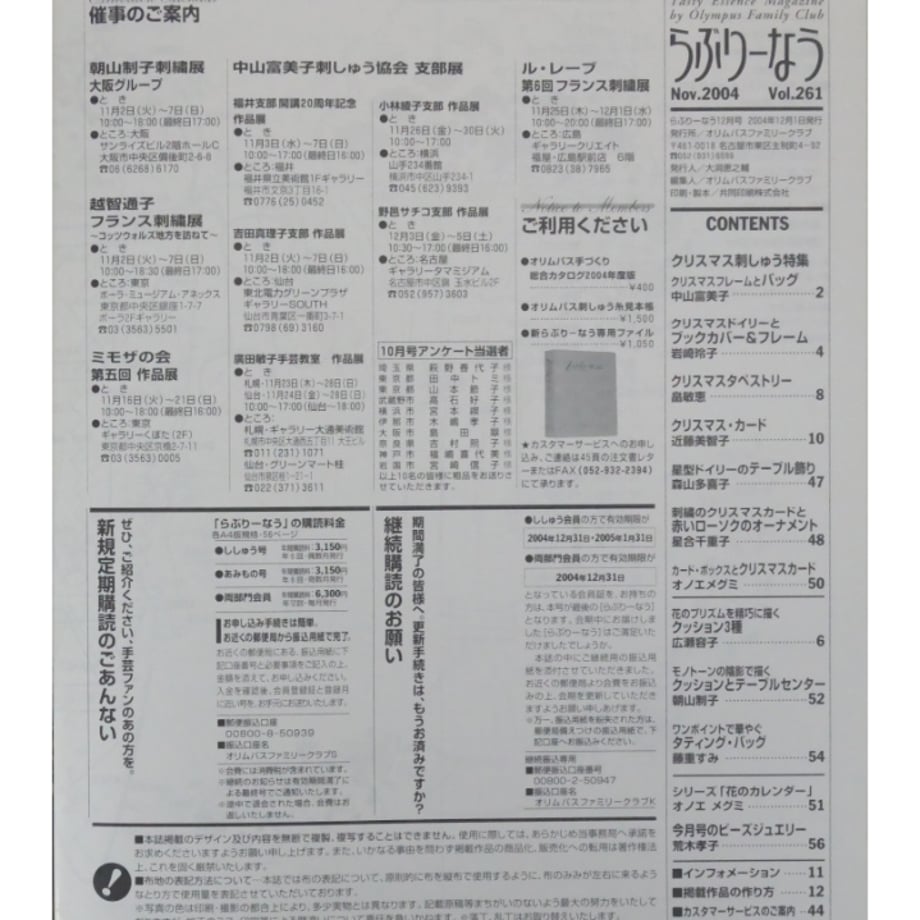 69805025dc901cf8f6e7a009