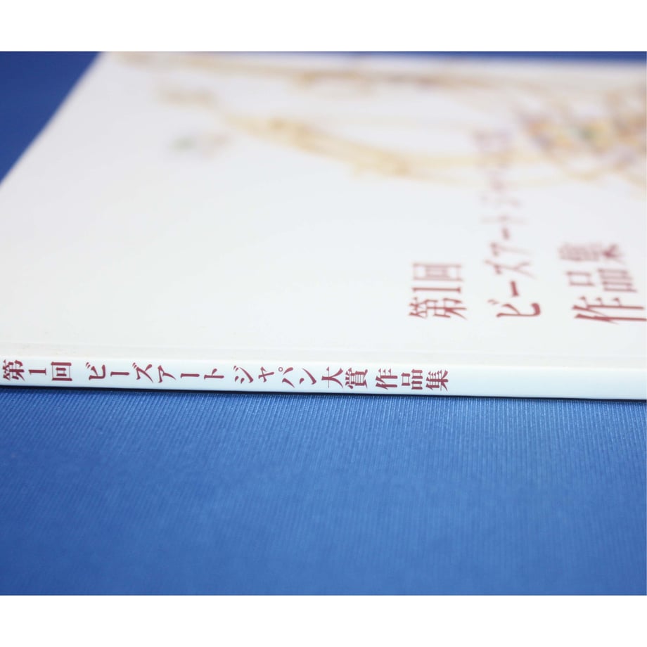 619c892f243860264353fc5b