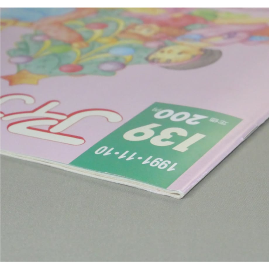699ed2c0243a756cae8cf5e8