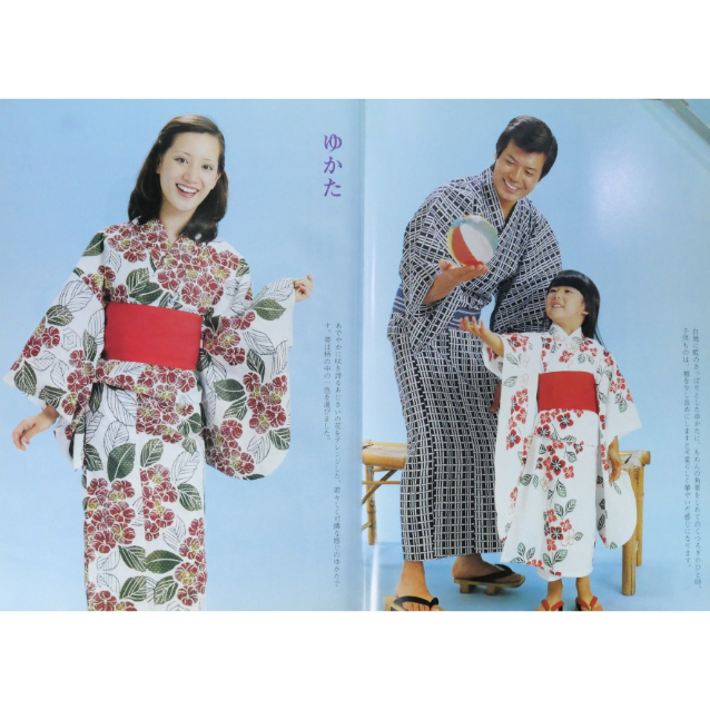 ひとえの着物 (和裁 1) (単行本) 滝沢 ヒロ子 (著） 【古書】