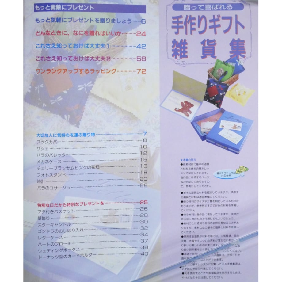67d7946b544a4b004697e6de