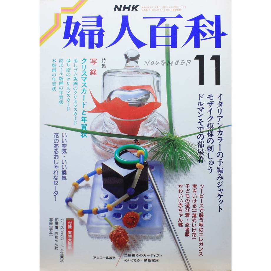 649e93631bcd740034a2b5cb