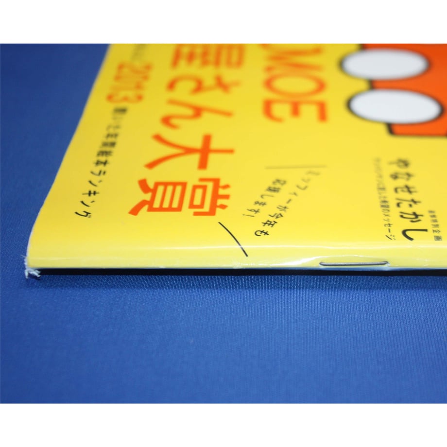 647ede75e70d97002ae084ac