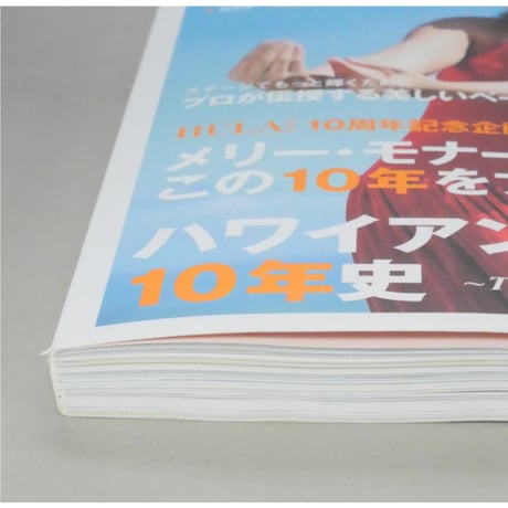 フラレア No.40 / HULA Le'a 2010.SPRING ネコパブリッシング