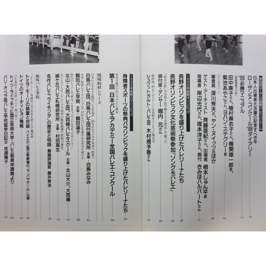 62b416ebc359a84b75fb4f17