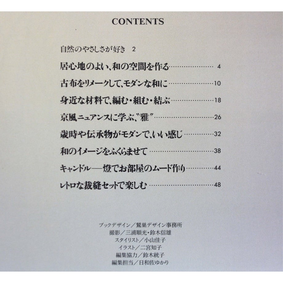 64ae684d9d5f2b002c97a773