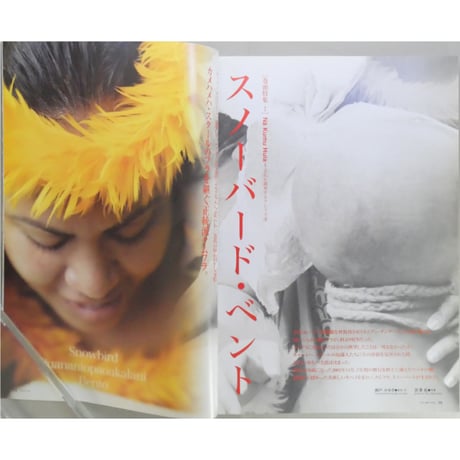 フラレア No.26 / HULA Le'a 2006.AUTUMN ネコパブリッシング