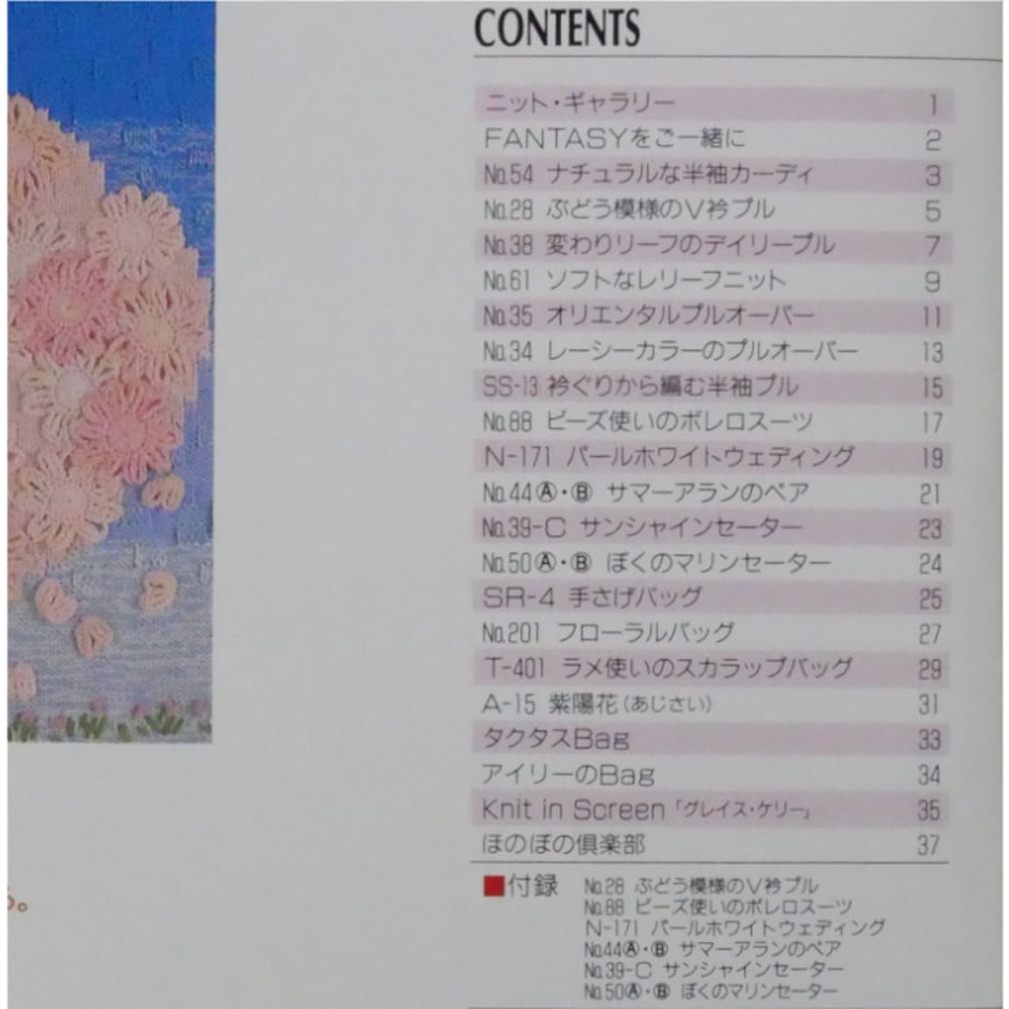 69a8db5d444dc891b702fb2f
