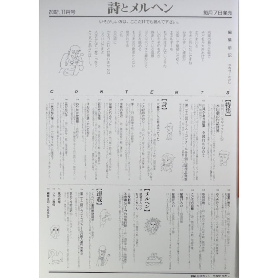 68c6808f15680fa2e5775a24