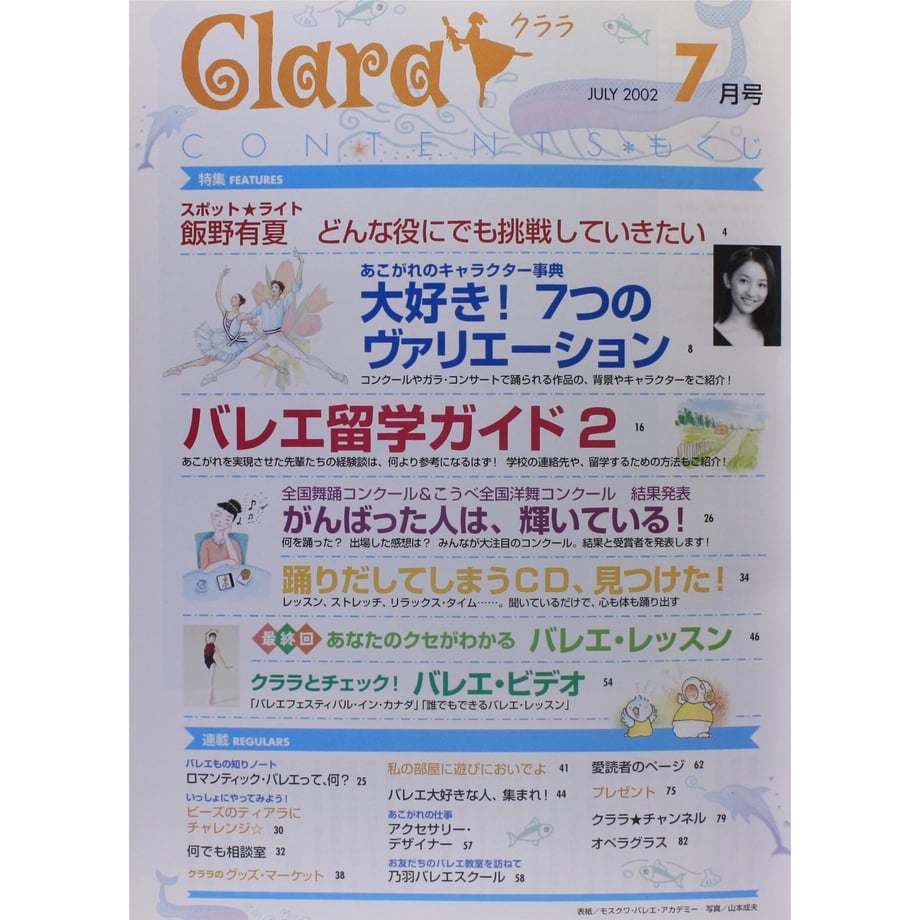 5fb35ceb8a45723c3da6fcb6