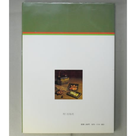 装飾はり絵 デクパージュの楽しみ 初級・テキスト編 / 野村由紀子 / 枻出版社