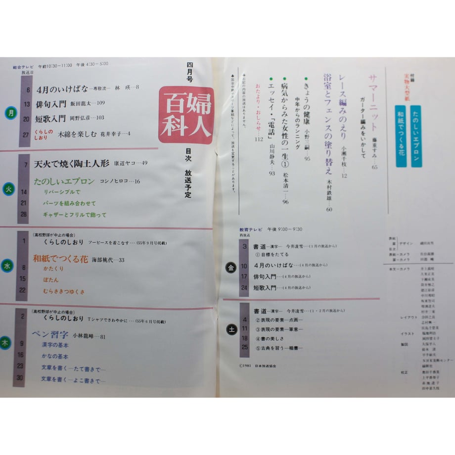 649d0ffef6398e002ccc3533