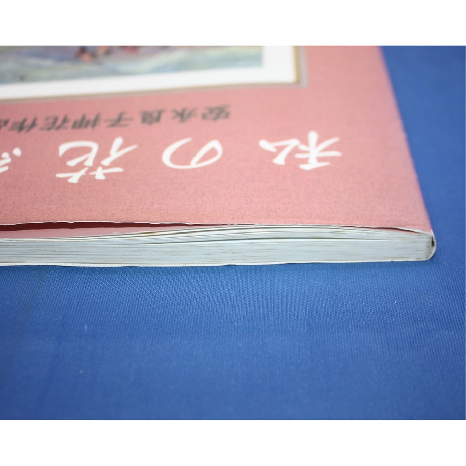 64cf67a63b49380039b62e9d