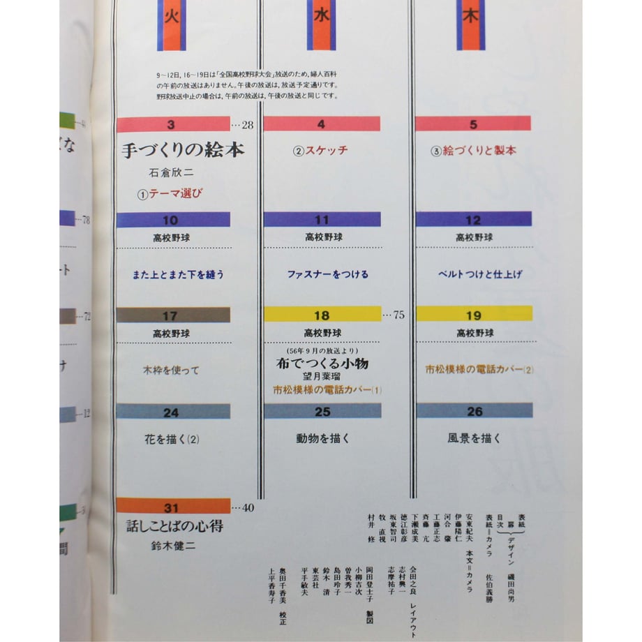 649d2f6ae3848e002fe8f6b7