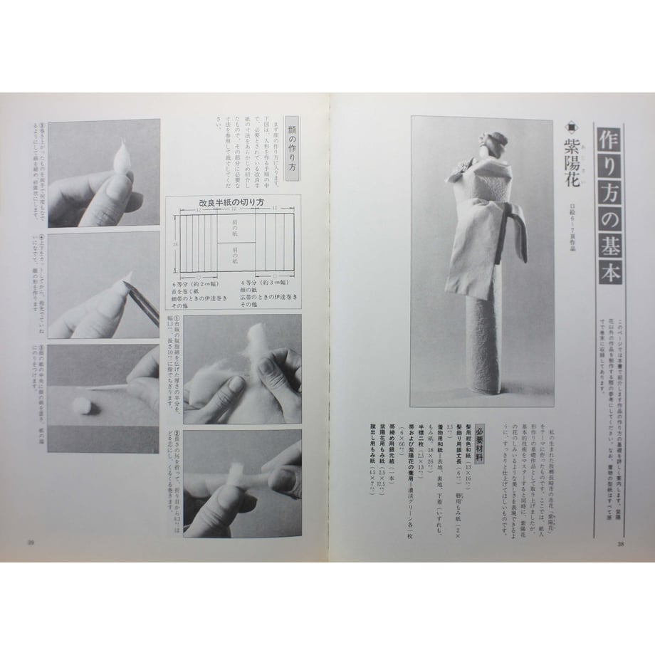 649133a66c33ac002e80aa1d