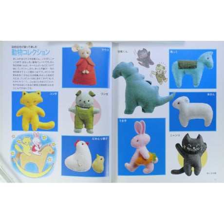 マスコット工房 かわいい小物と手作りバッグ / みやたきのこ / グラフ社